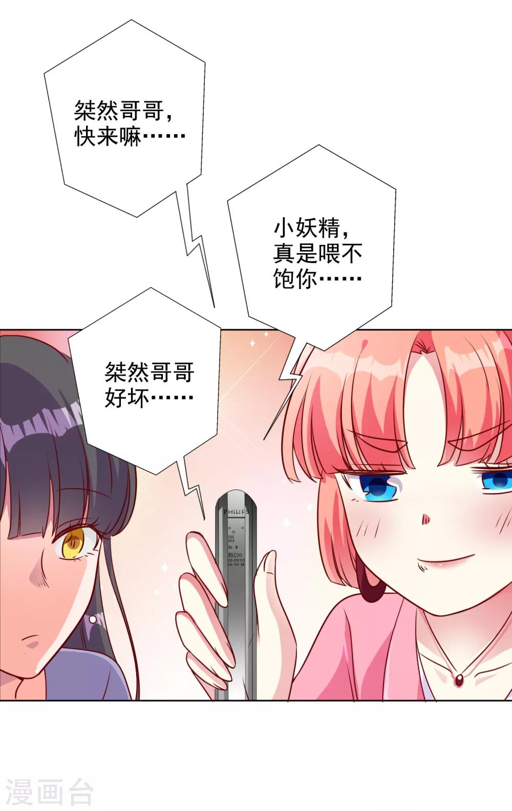 第91话-第94话