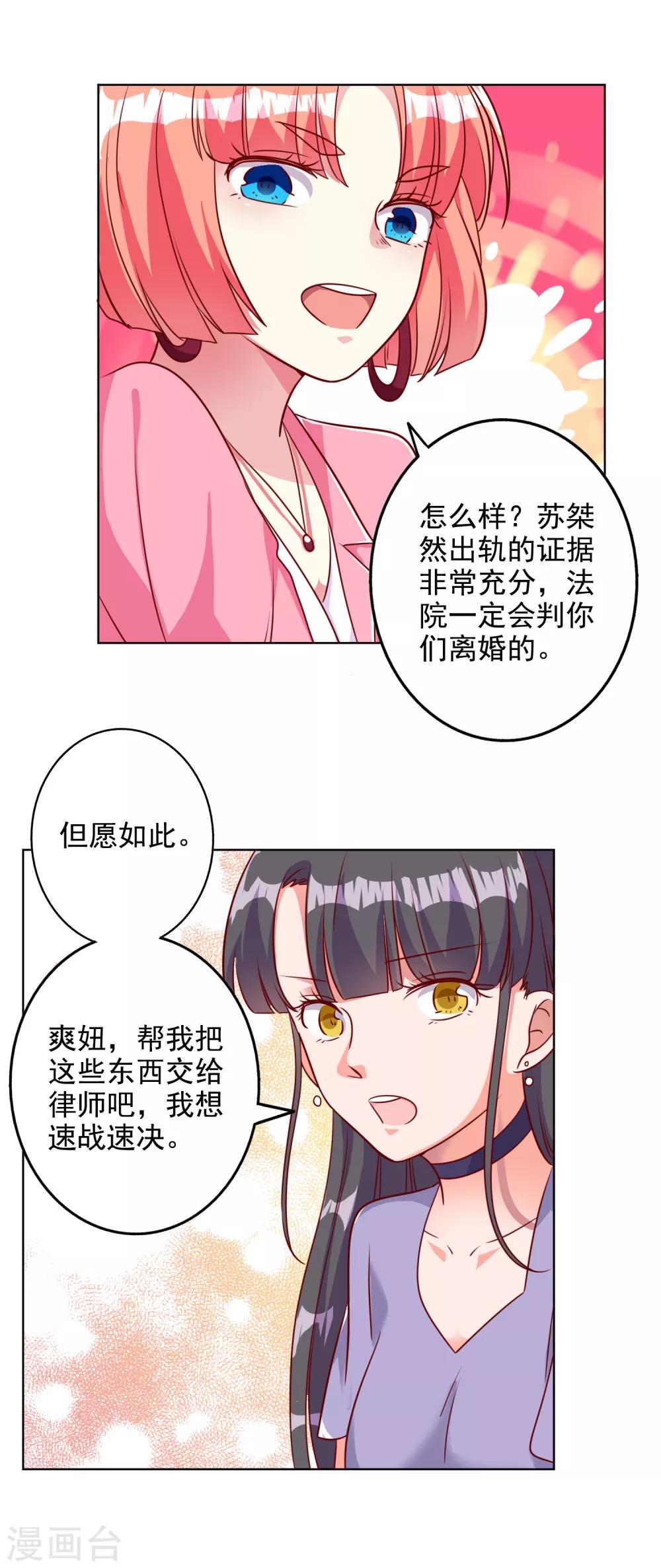 第91话-第94话