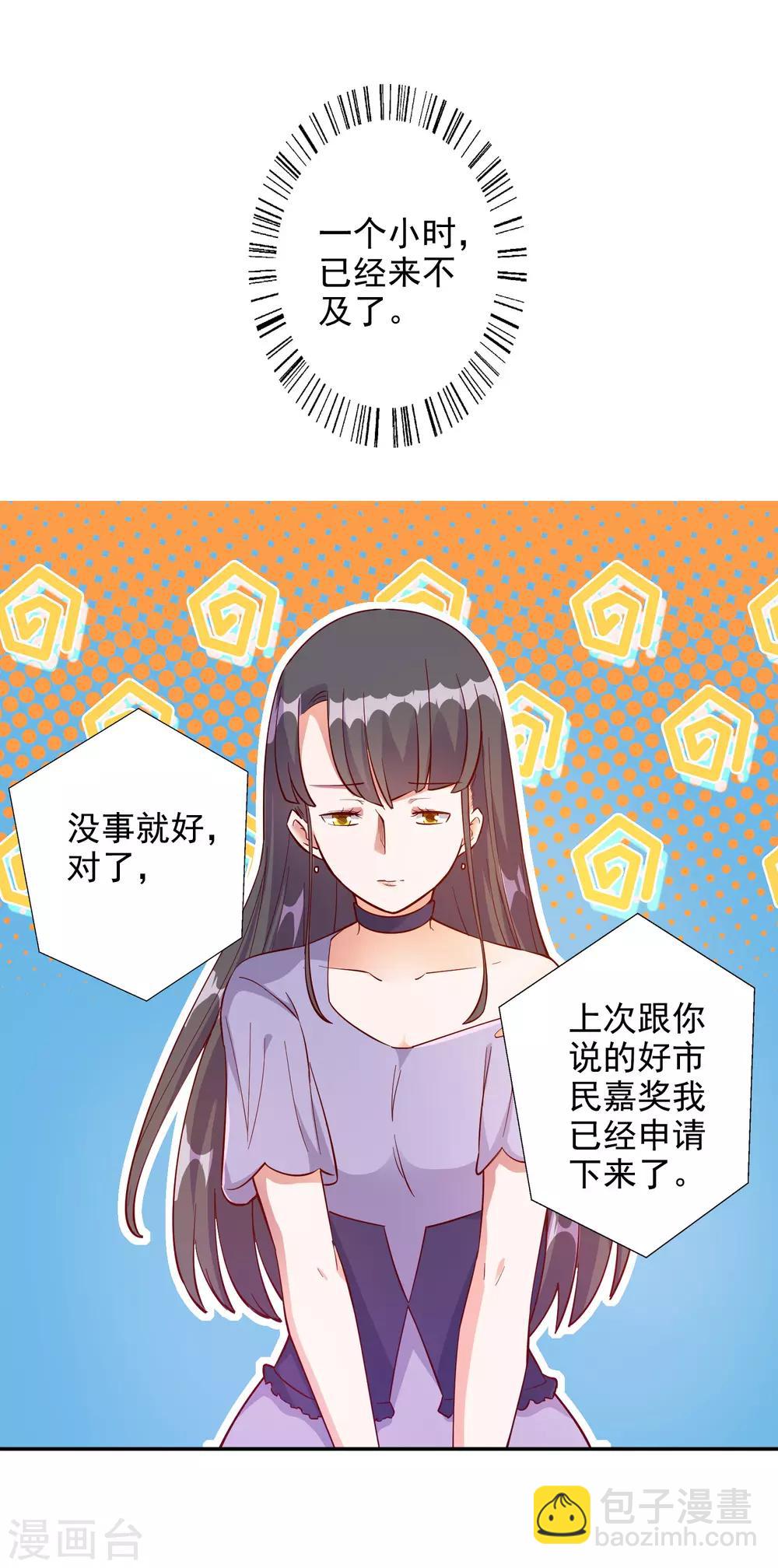 第94话-第98话