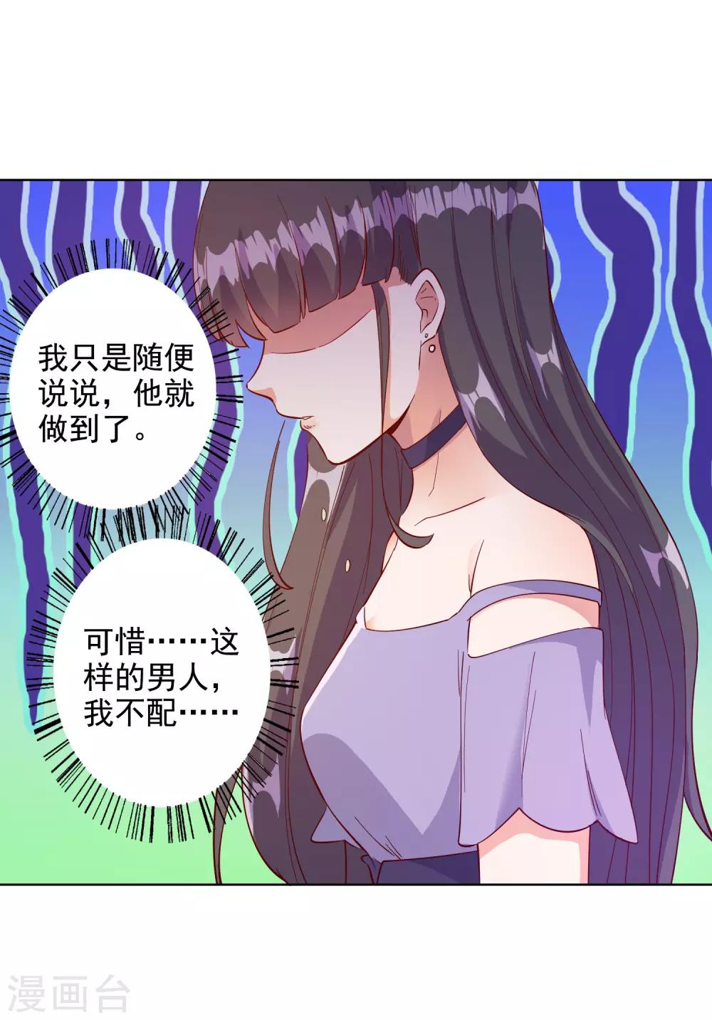 第94话-第98话