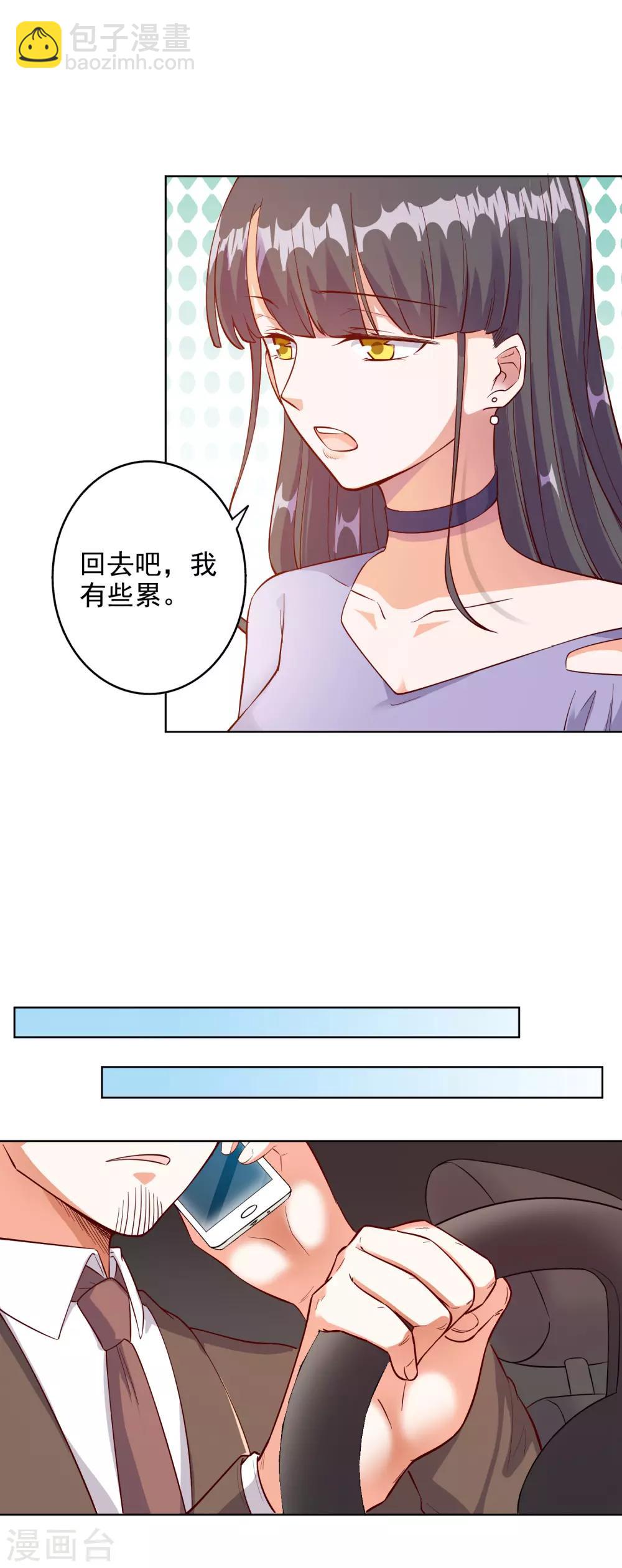 第94话-第98话