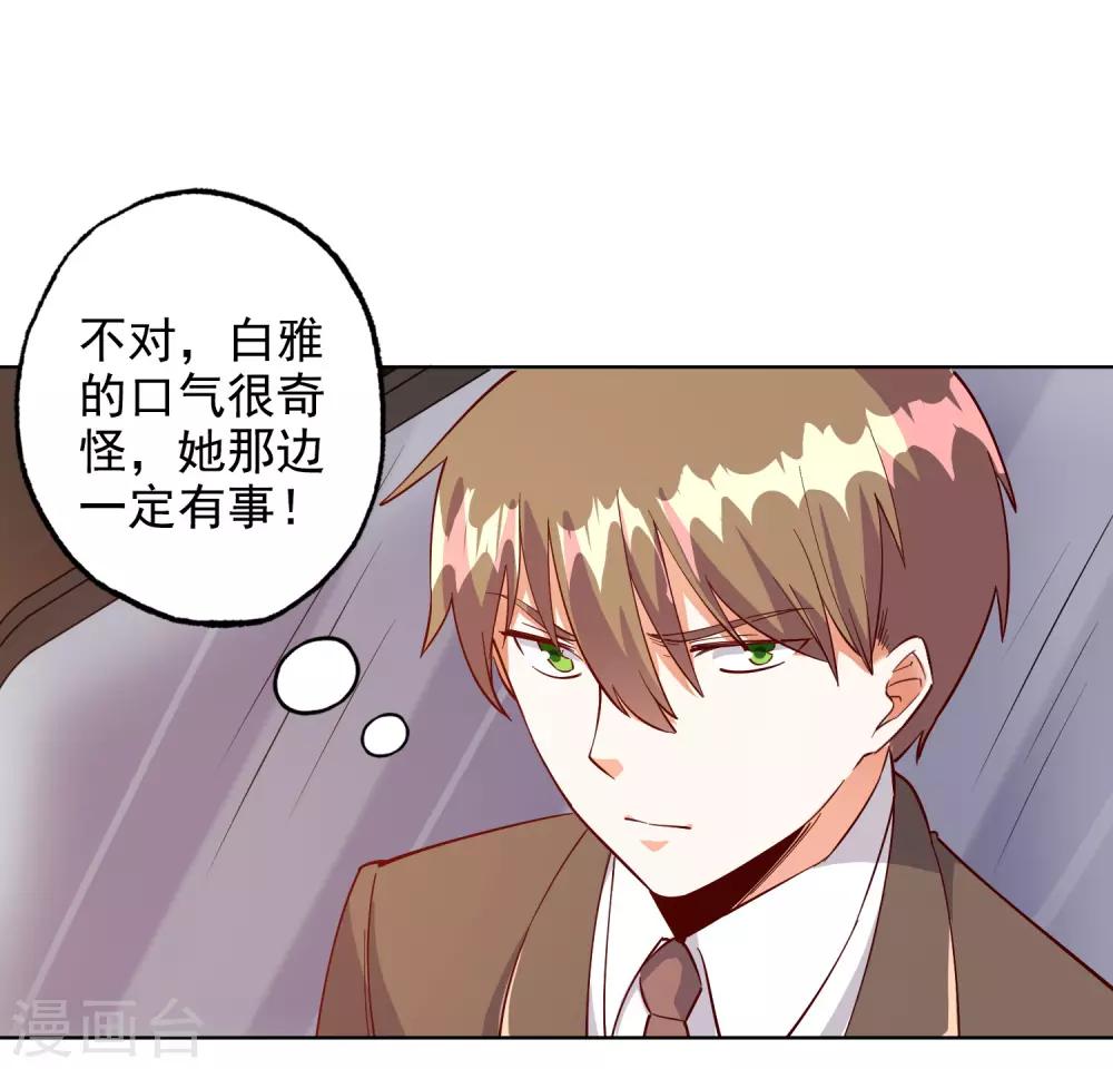第94话-第98话