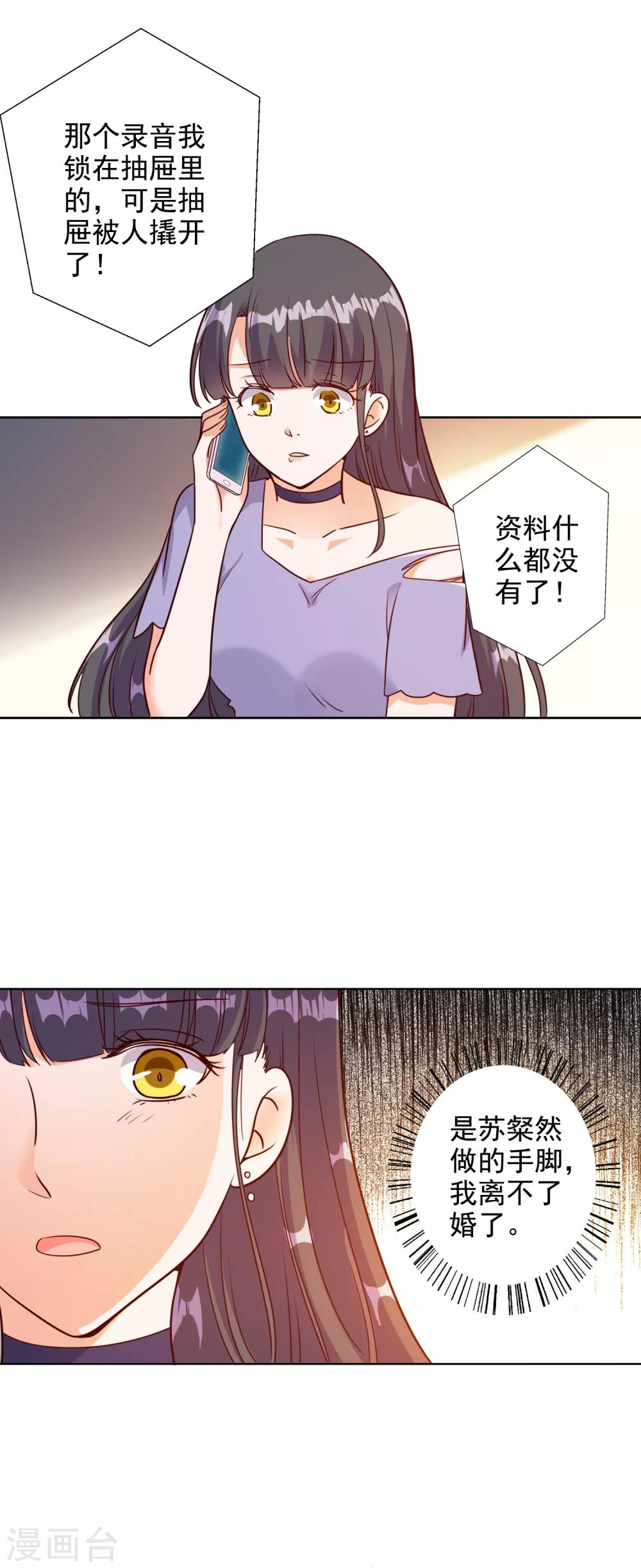第94话-第98话