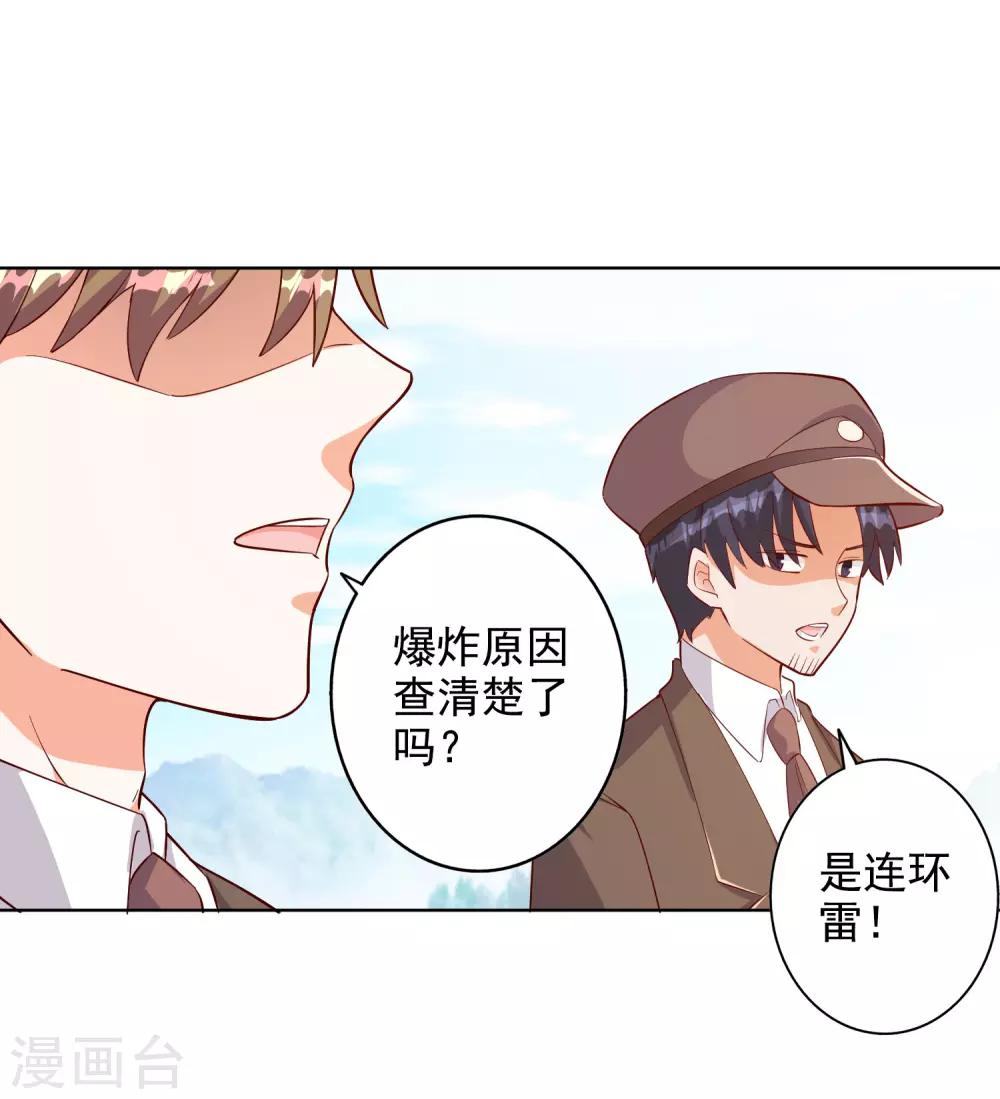 第94话-第98话