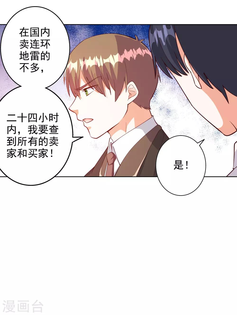 第94话-第98话