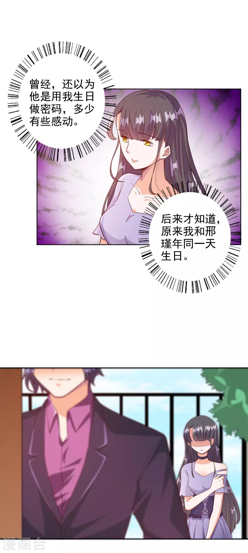 第94话-第98话