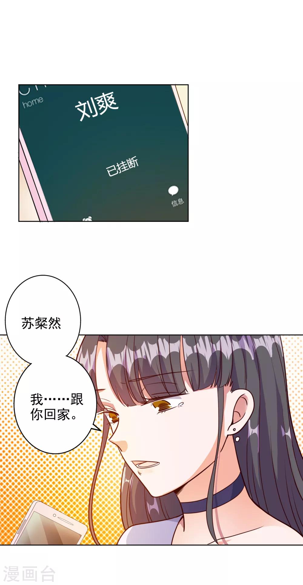 第94话-第98话