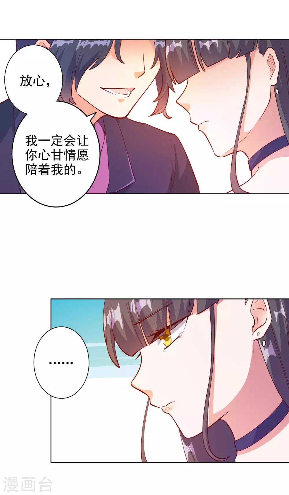 第94话-第98话