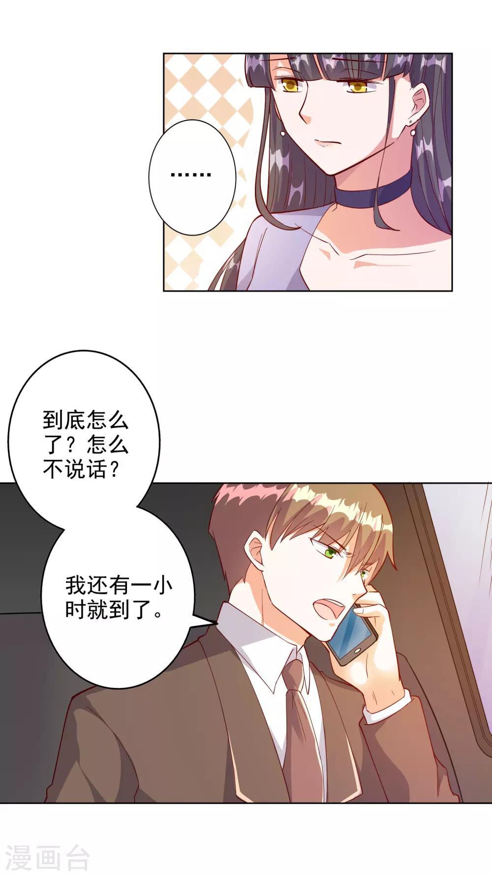 第94话-第98话