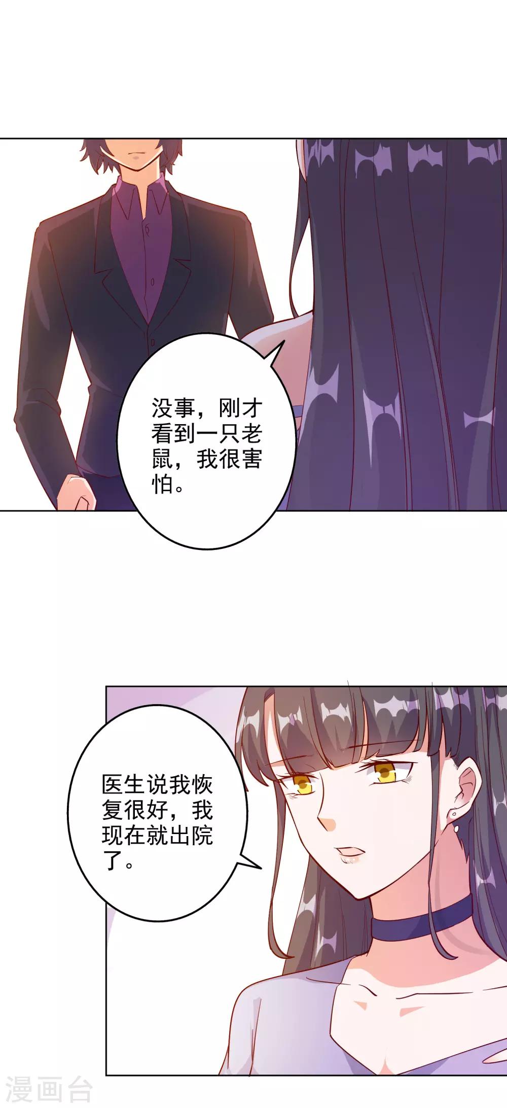 第94话-第98话