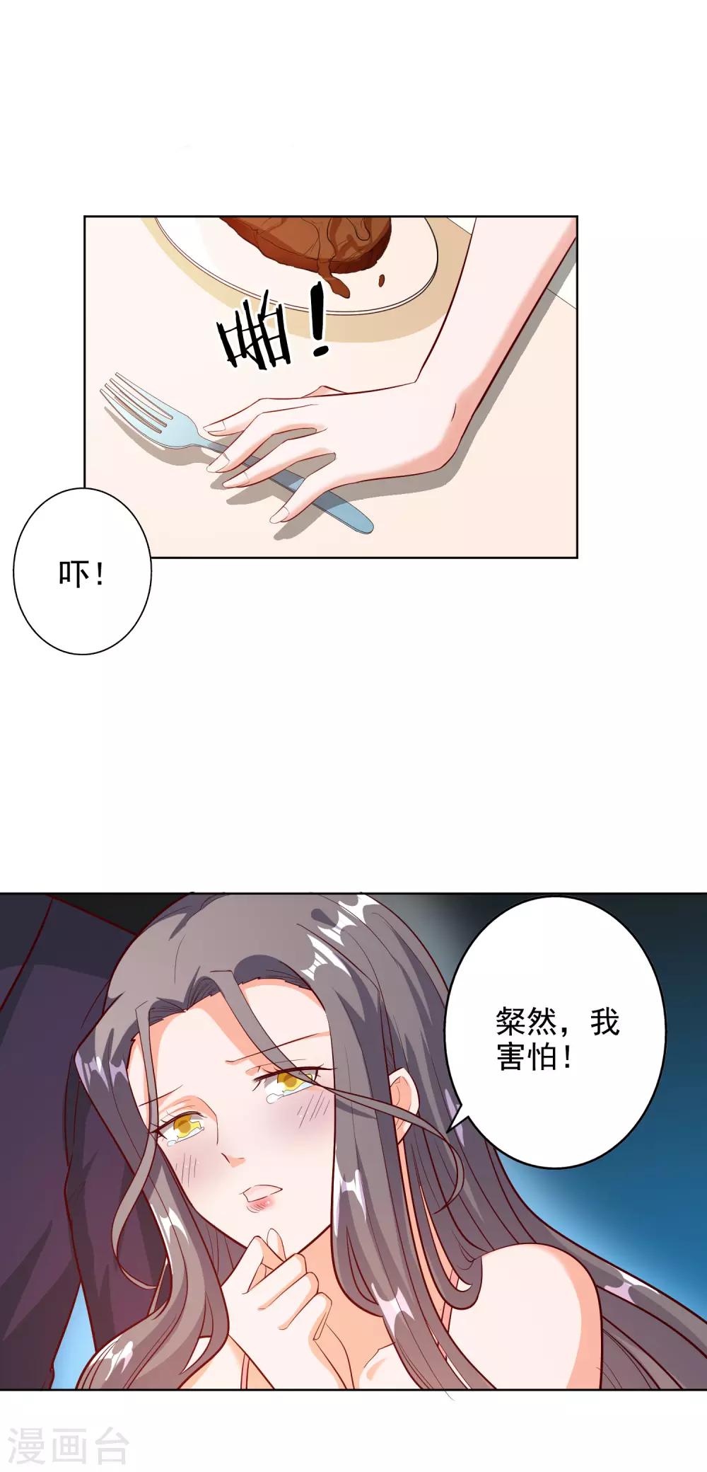 第96话-第100话