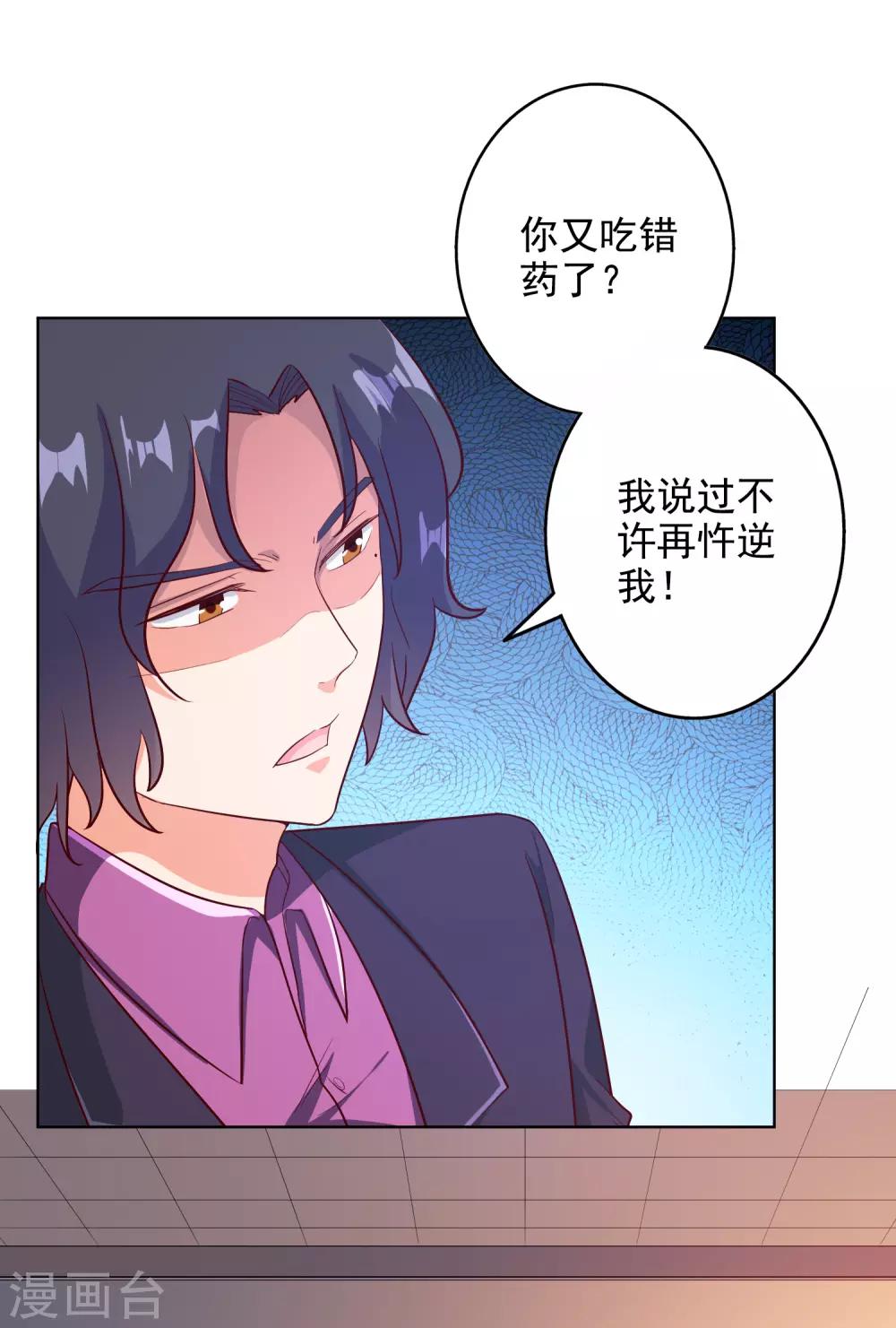 第96话-第100话