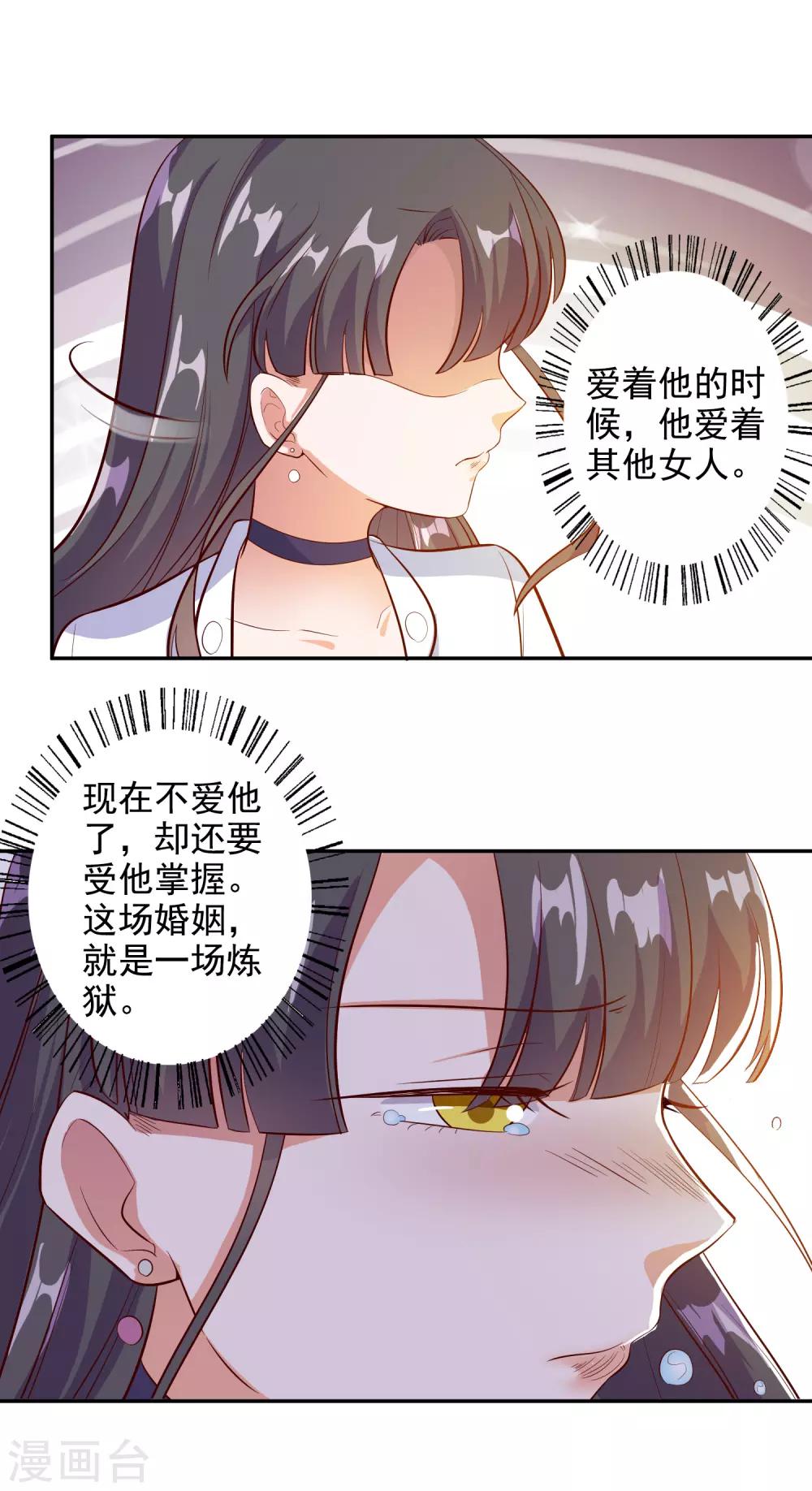 第96话-第100话