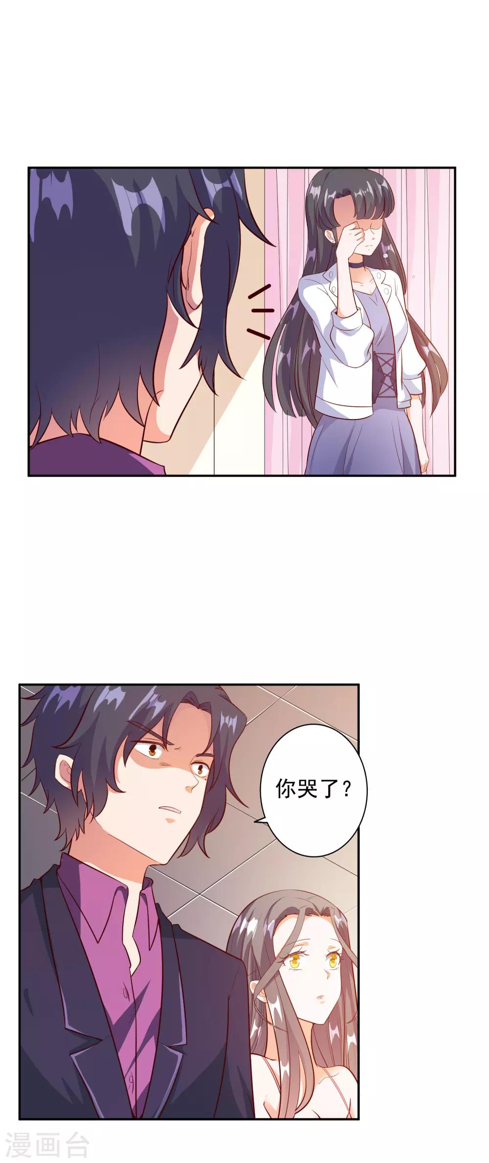 第96话-第100话