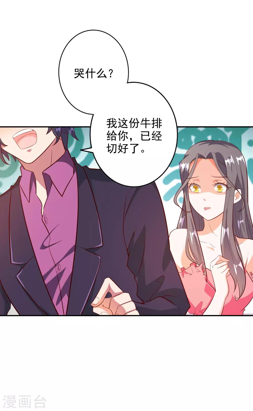 第96话-第100话