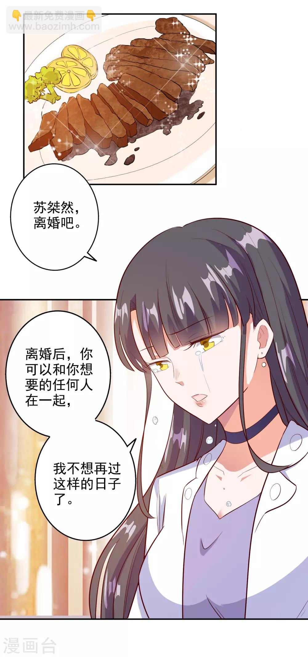 第96话-第100话