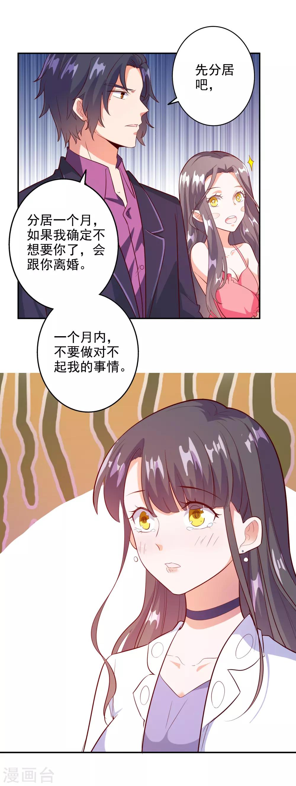 第96话-第100话