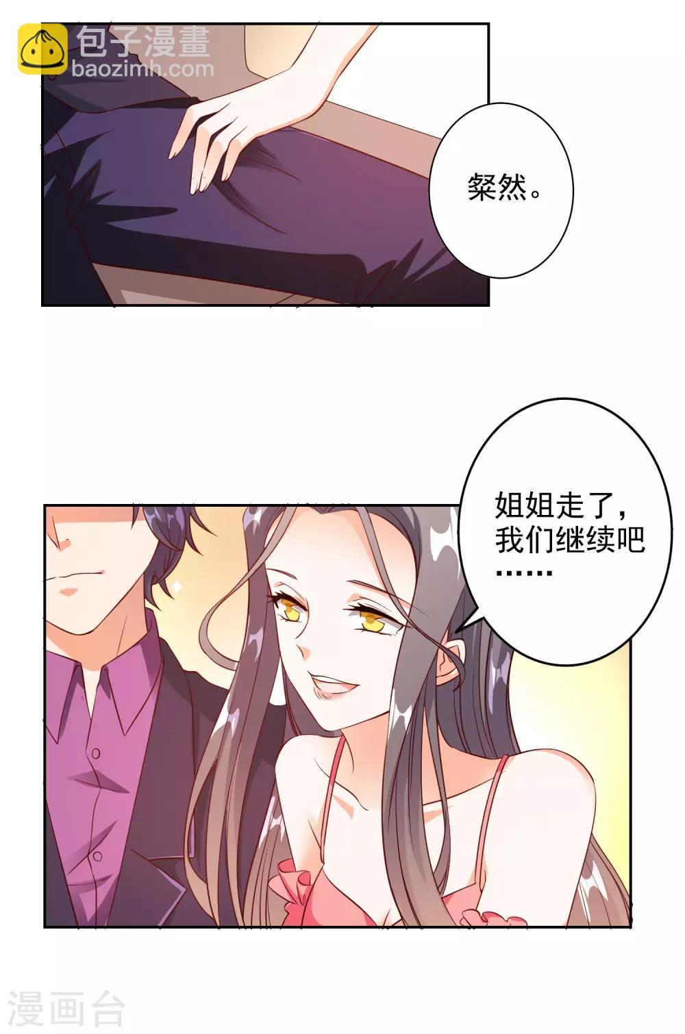 第96话-第100话