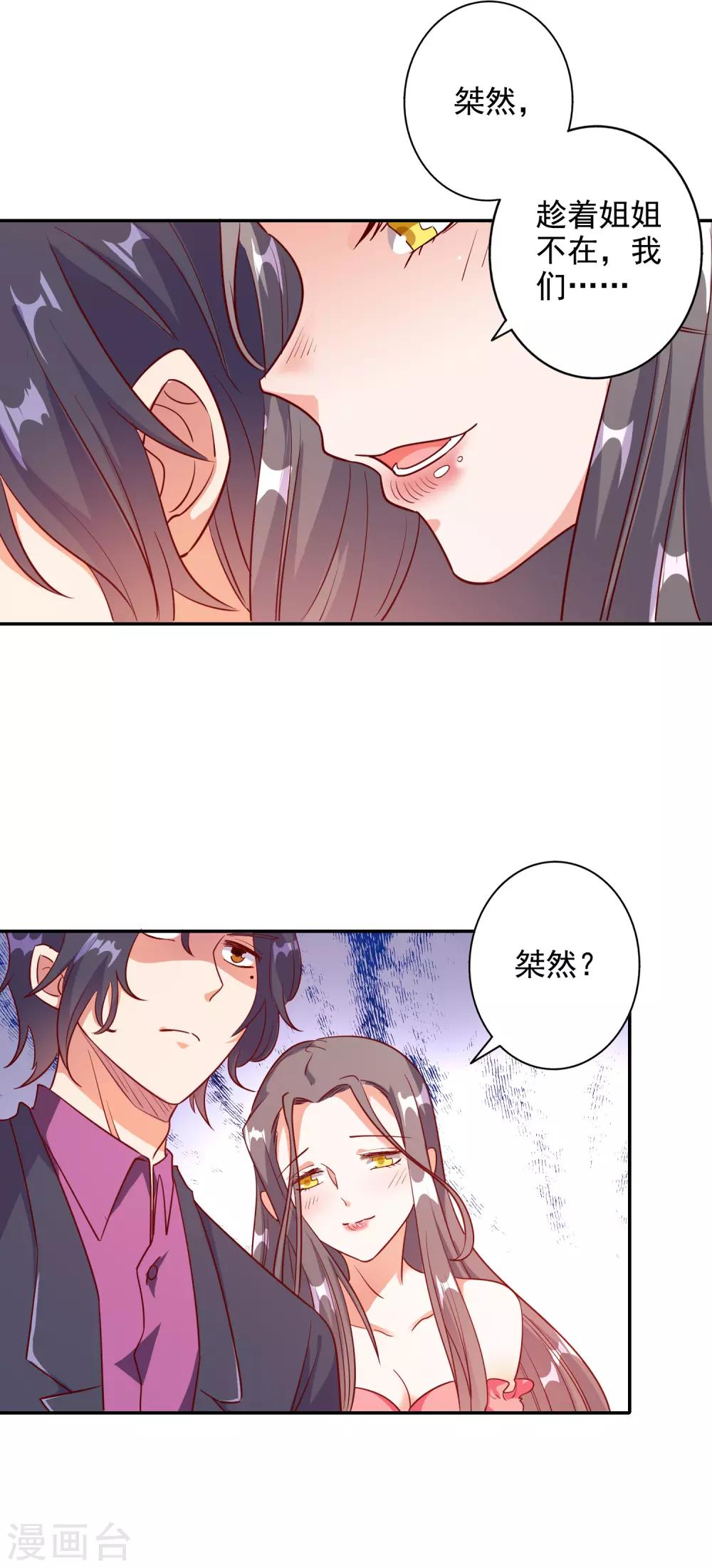 第96话-第100话