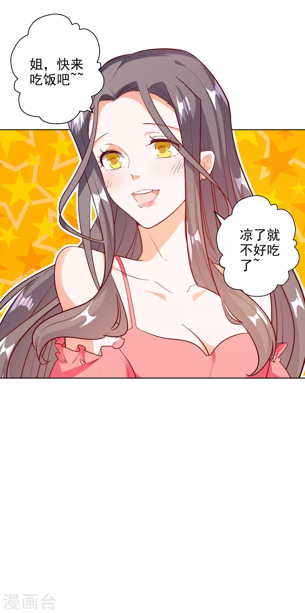 第96话-第100话