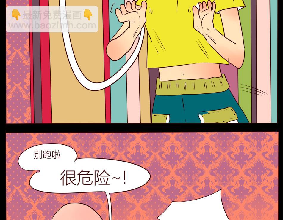 一个爱的抱抱，因为....-第16话