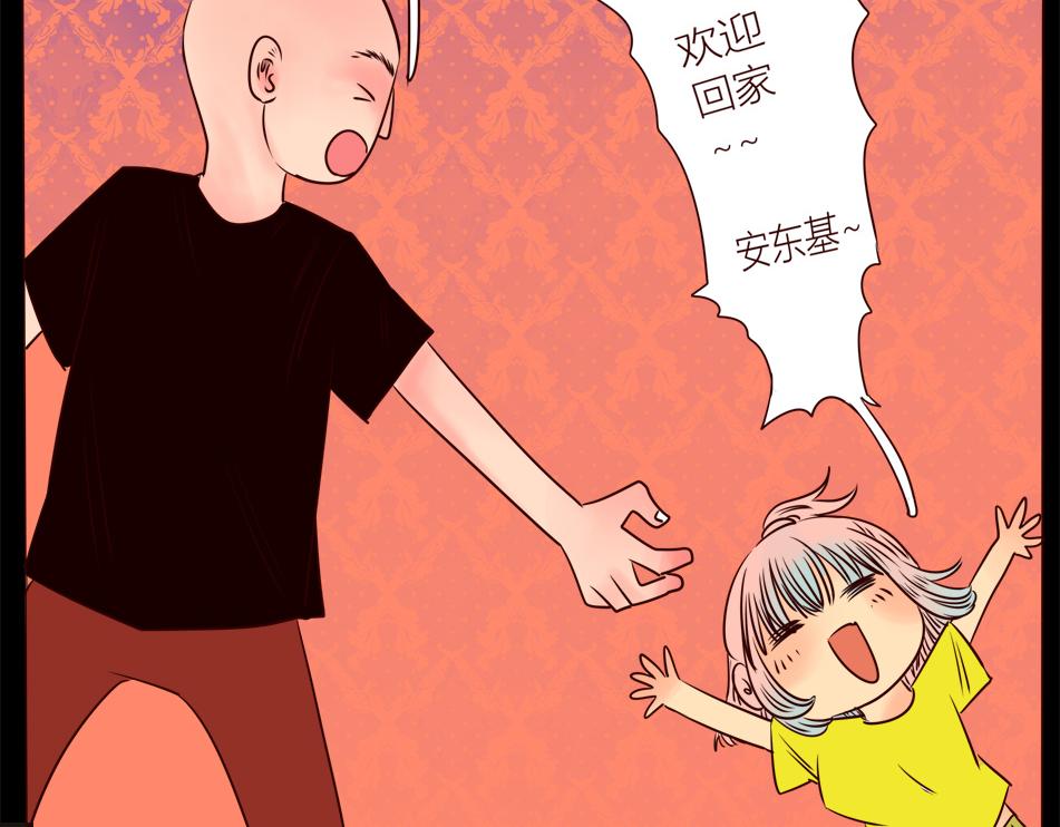 一个爱的抱抱，因为....-第16话