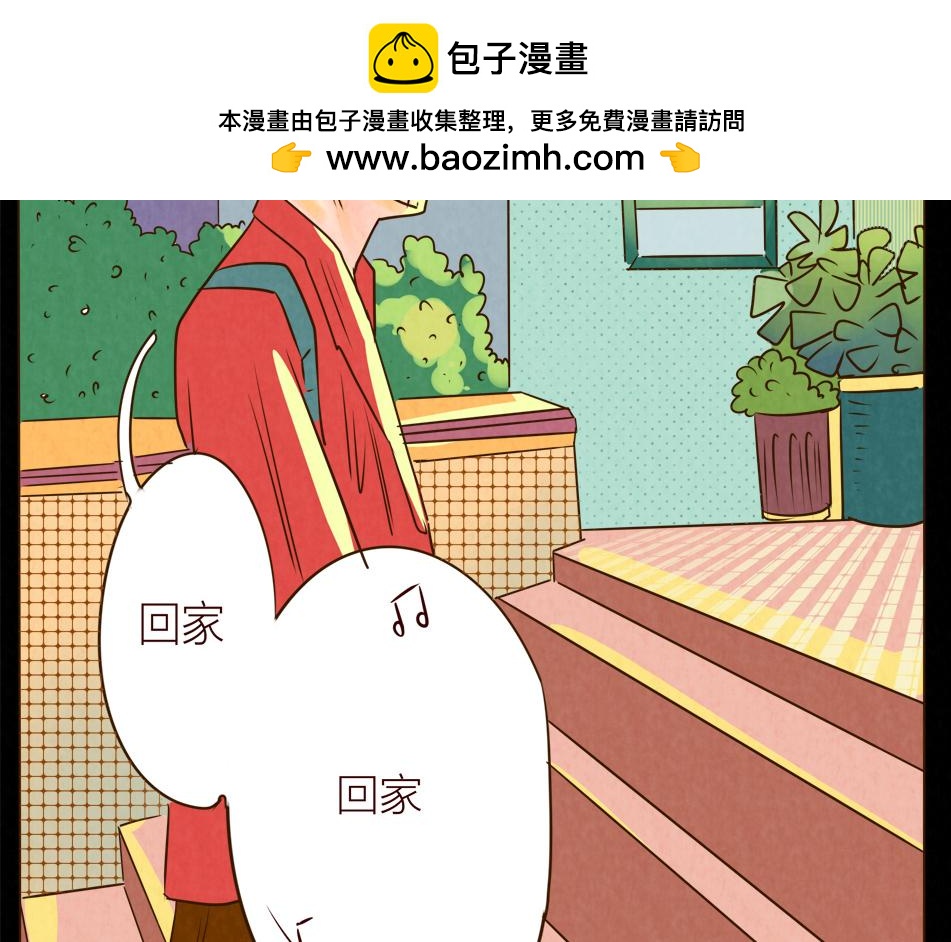 一个爱的抱抱，因为....-第16话