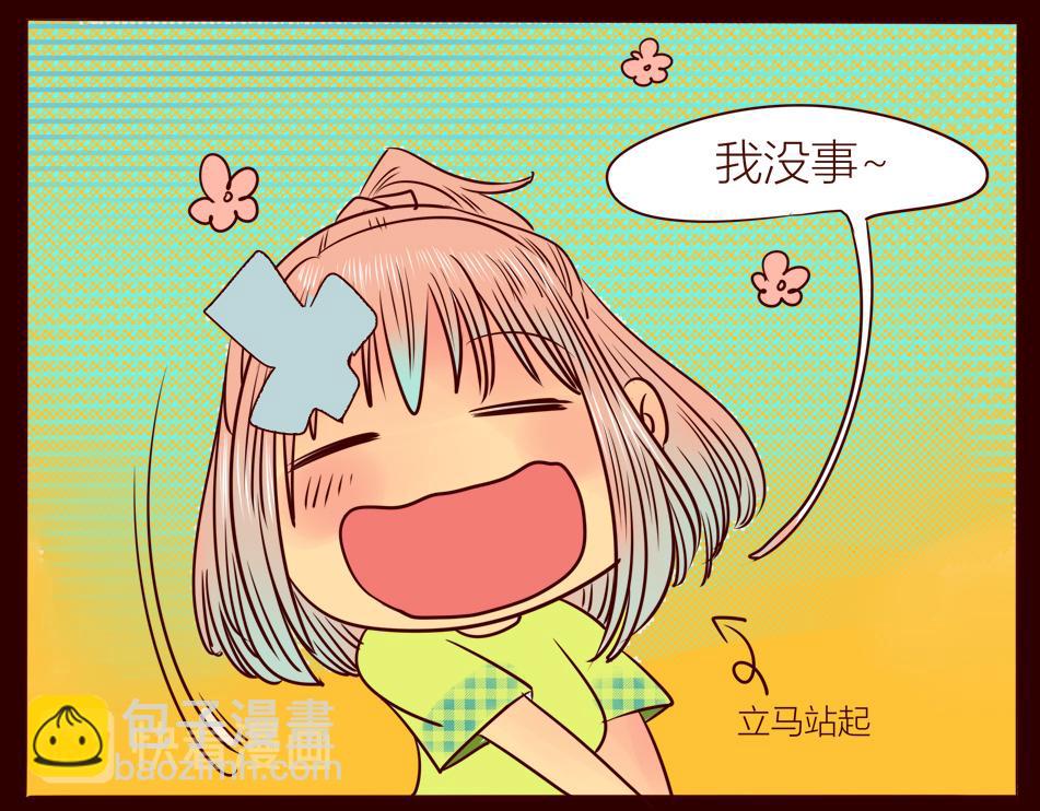 一个爱的抱抱，因为....-第16话