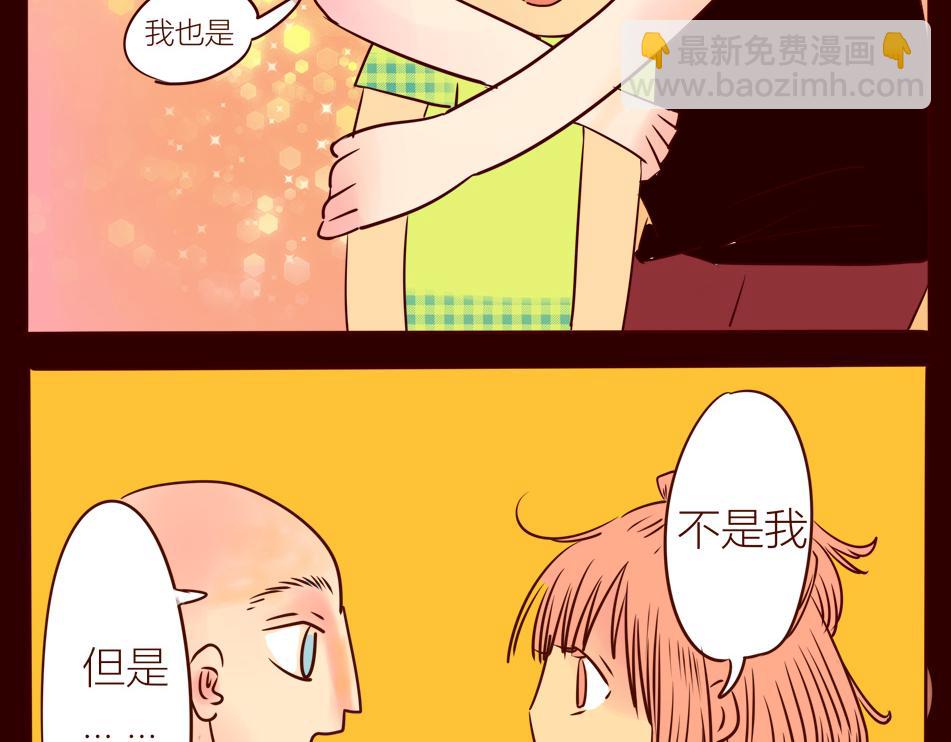 一个爱的抱抱，因为....-第16话