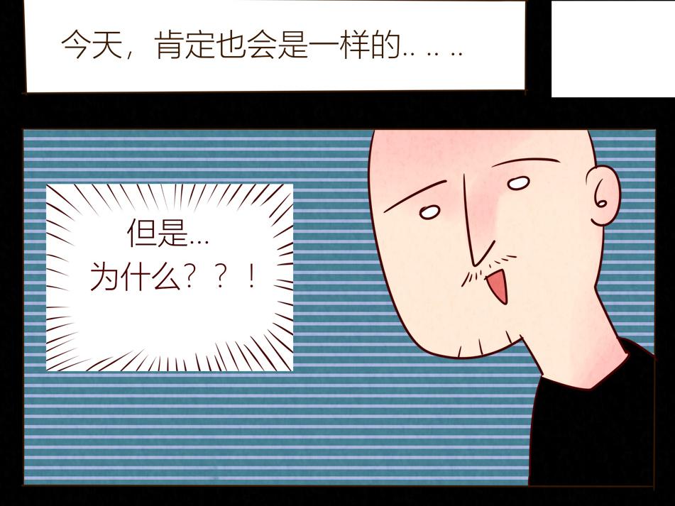 一个爱的抱抱，因为....-第16话