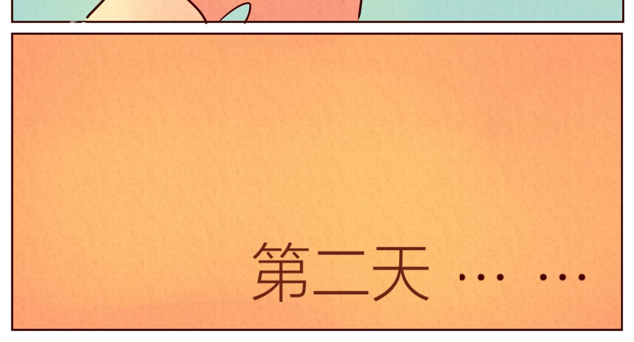 见面真不容易呐～-第20话