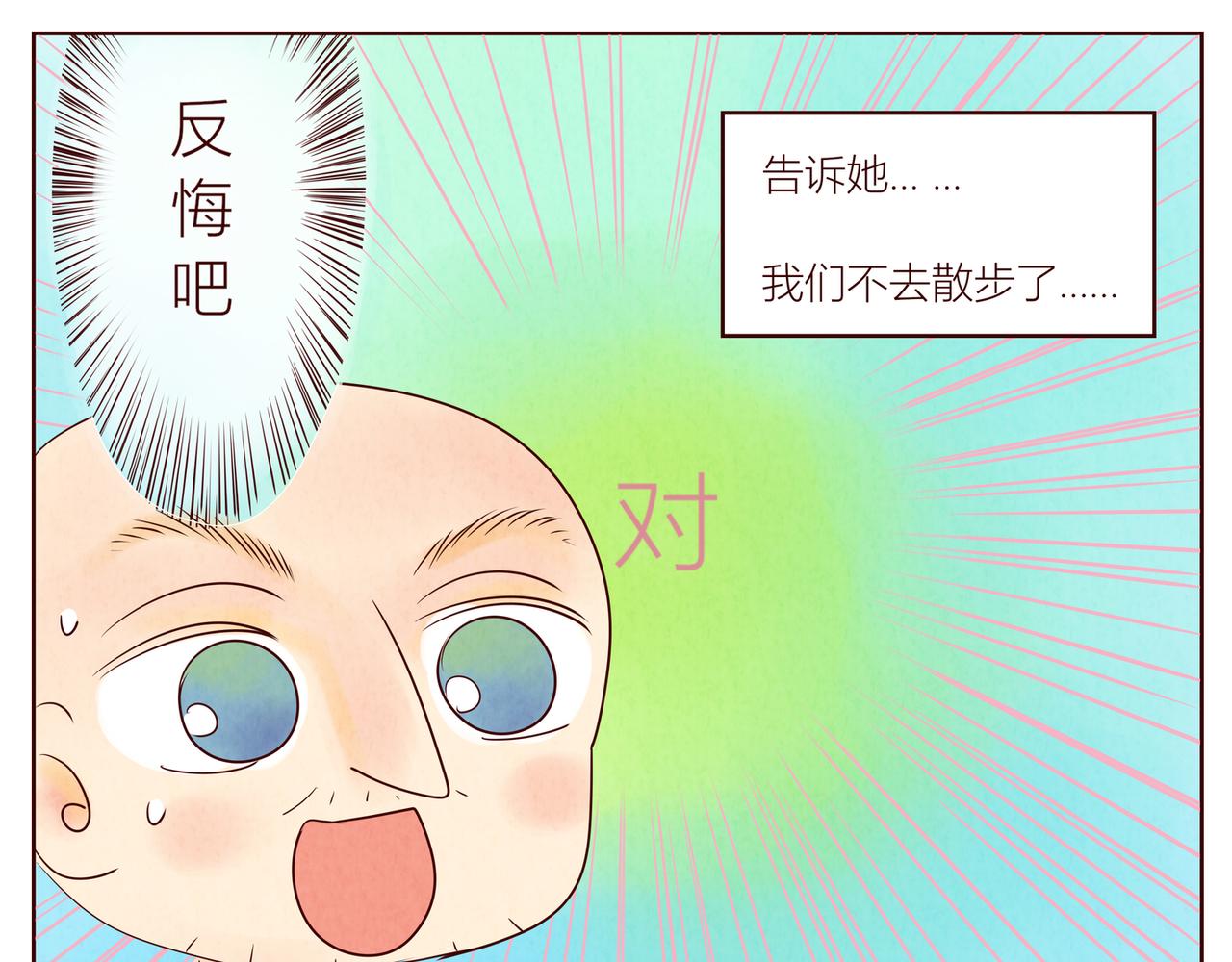 散步要背&hellip;（撒娇）+关于被摸-第22话