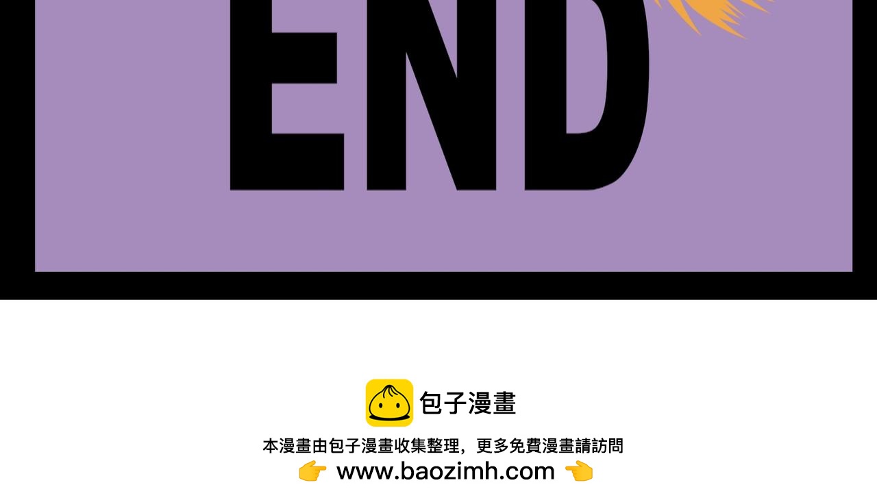 求助+换个发型能认出我吗？-第30话