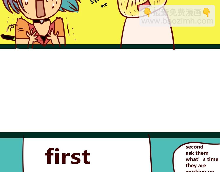 求助+换个发型能认出我吗？-第30话