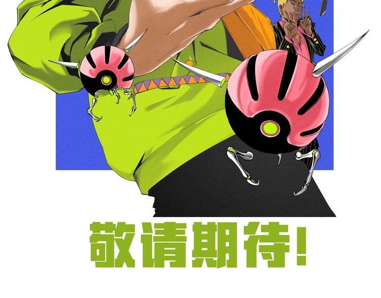 角色+作者 揭晓！-第2话