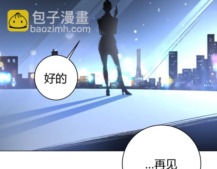 第9话 整活！(1/4)-第12话