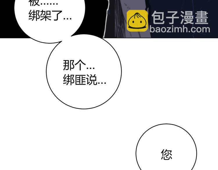第9话 整活！(1/4)-第12话