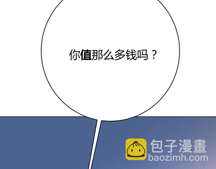 第9话 整活！(1/4)-第12话