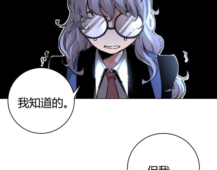 第9话 整活！(1/4)-第12话