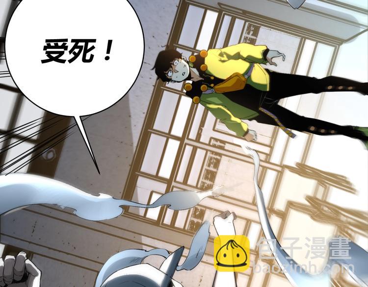 第11话 失控的王蚂蚱！(1/5)-第14话