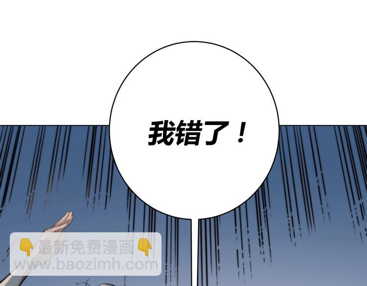 第11话 失控的王蚂蚱！(1/5)-第14话