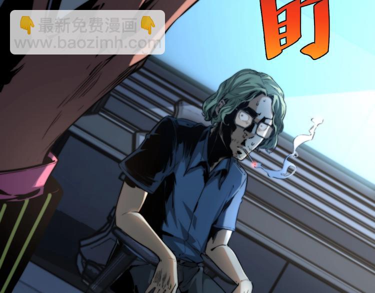 第11话 失控的王蚂蚱！(1/5)-第14话