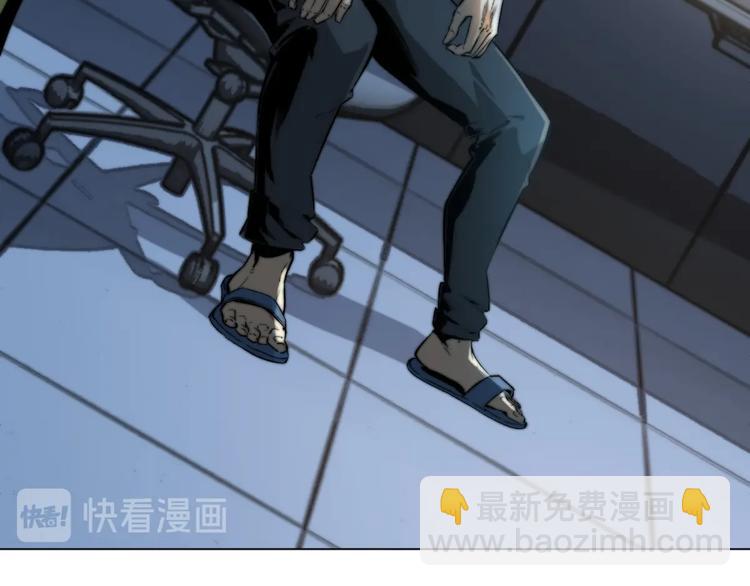 第11话 失控的王蚂蚱！(1/5)-第14话