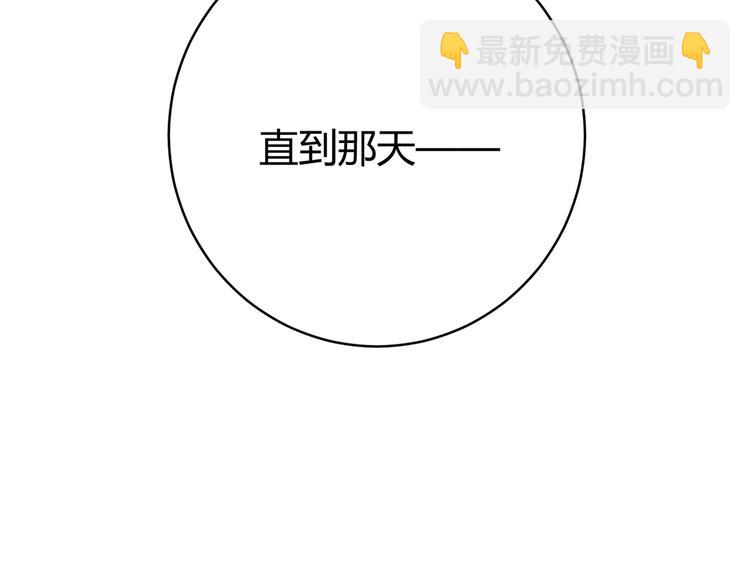 第13话 比敌人凶残一万倍！(1/4)-第16话