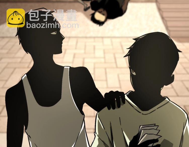 第13话 比敌人凶残一万倍！(1/4)-第16话