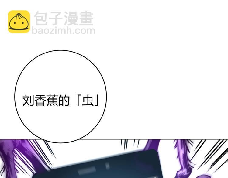 第13话 比敌人凶残一万倍！(1/4)-第16话