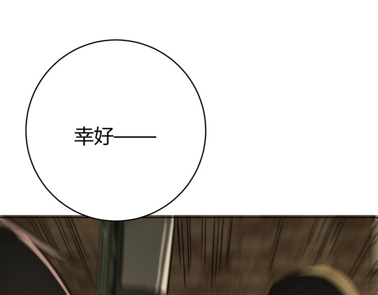 第13话 比敌人凶残一万倍！(1/4)-第16话