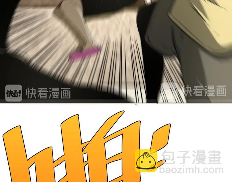 第13话 比敌人凶残一万倍！(1/4)-第16话