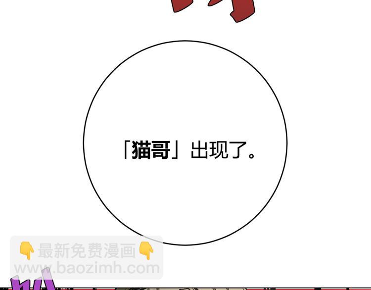 第13话 比敌人凶残一万倍！(1/4)-第16话