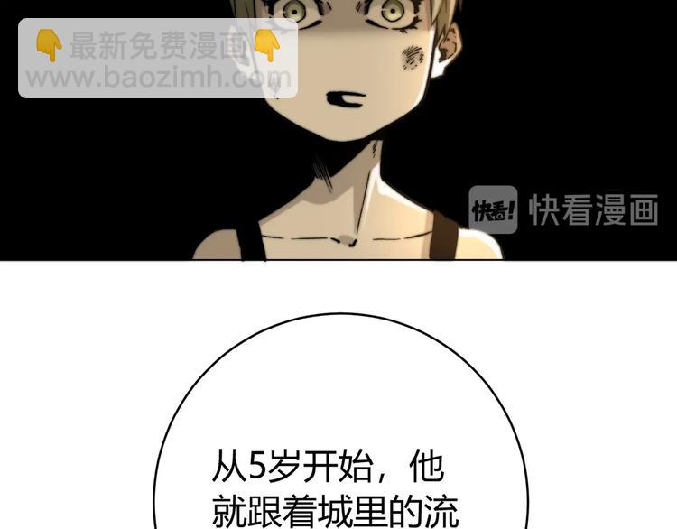 第13话 比敌人凶残一万倍！(1/4)-第16话